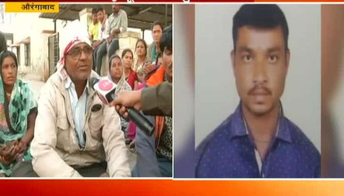 Aurangabad Harshul Family Reaction On Jail Prisioner