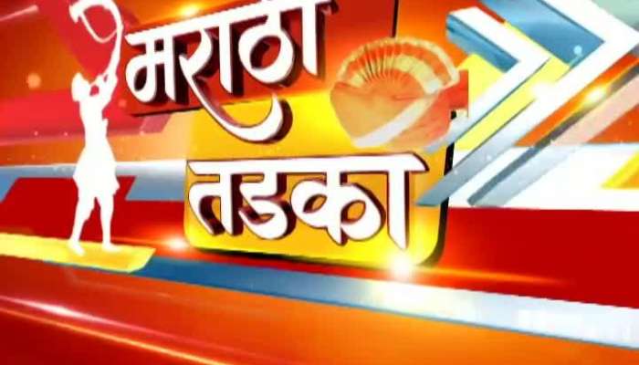 Spotlight Bollywood Masala Marathi Tadka 21 January 2019 Spotlight Bollywood Masala Marathi Tadka 21 January 2019