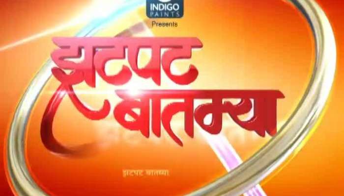  Zatpat State Desh Videsh 21 January 2019