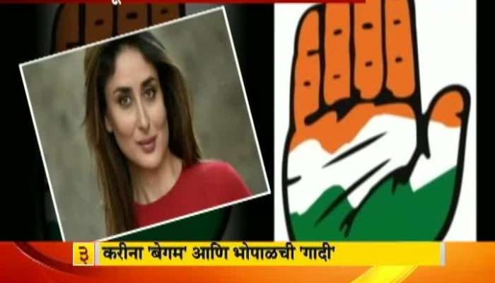 Congress Leaders Want Kareena Kapoor Khan To Contest Polls From Bhopal