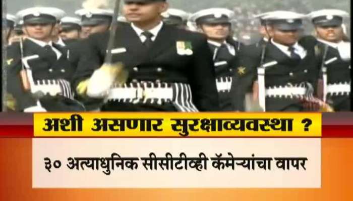 new delhi security tighten for republic day parade