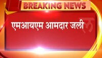 मराठा आरक्षणाविरोधातील याचिका जलील यांनी घेतली मागे