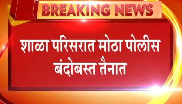 Kolhapur Holy Cross School remain closed after Attack By YuvaSena