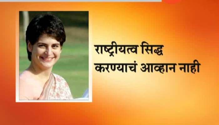 priyanka gandhi congress general secretary strong points