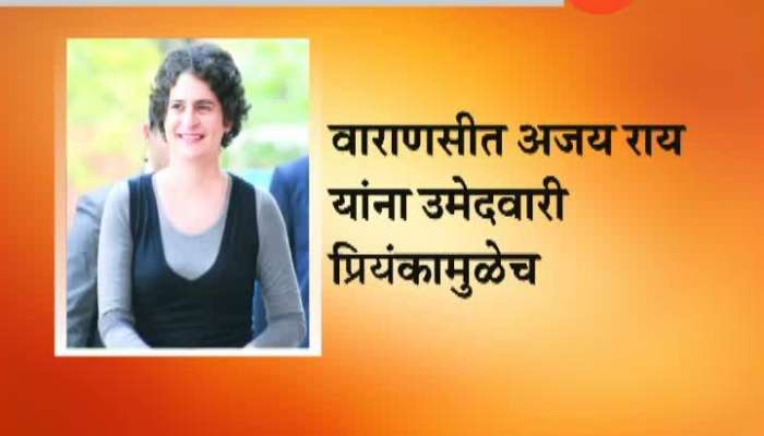 Special Report On Priyanka gandhi And Uttar Pradesh Politics