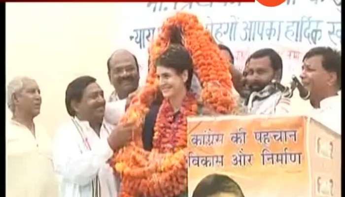 Special Report On Priyanka Gandhi