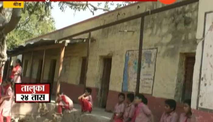 Taluka Series Beed Poor Condition Of School