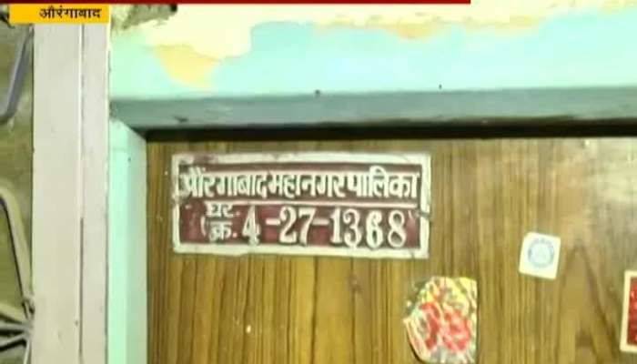 Aurangabad Police Arrested Two For Practicing Ilegal Sonography Of Pregnant Women
