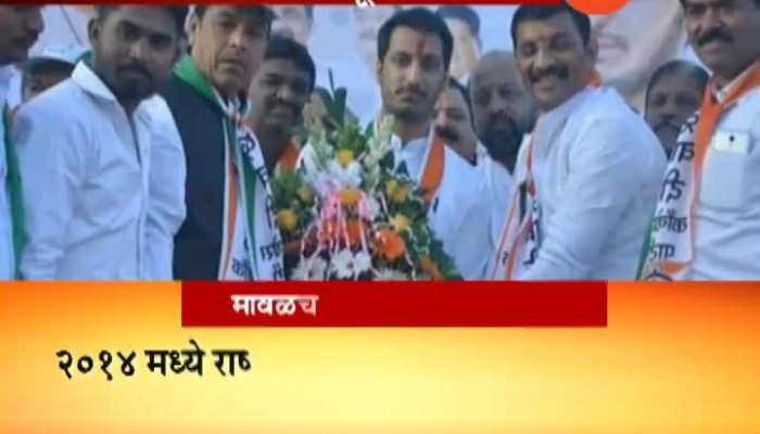 Ground Report On Parth Pawar From Maval Election Constituency