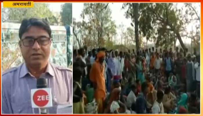 Amravati Melghat Adivasi People Attacked Police On Rehabilation Issue