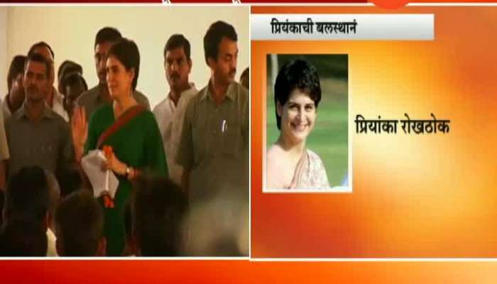 priyanka gandhi enters in active politics