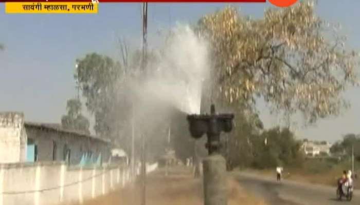 Parbhani Savangi Mhalsa Burst Of Water PipeLine