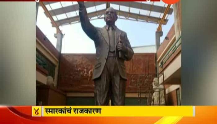 RajKumar Badole Inspects Dr Babasaheb Ambedkar Statue For Indu Mill