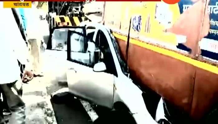 Chandwad Three Dead In Car Accident