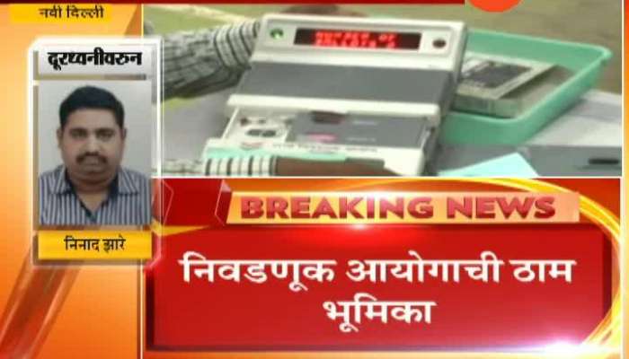 Election Commissioner Chief Sunil Arora Confirms Poll By EVM Machine