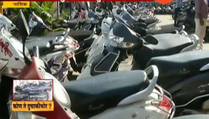 Nashik No Safety For Two Wheeler Security