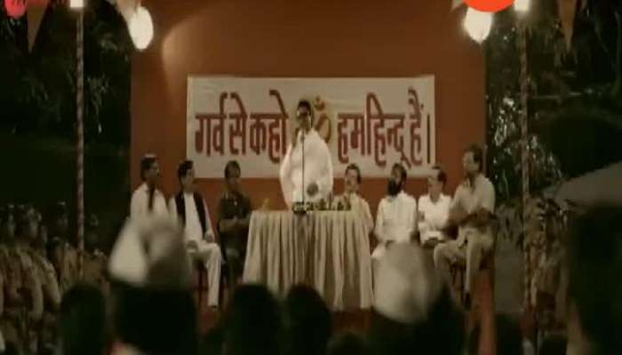Mumbai Bal Thackeray Film Review 25th Jan 2019