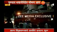 पुण्यात सिलिंडर स्फोट होऊन भीषण आग