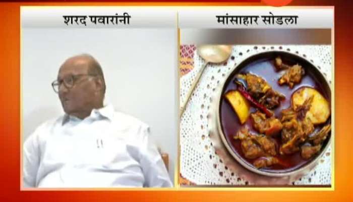 Mumbai Dietician Apoorva Kumbhkoni On Sharad Pawar Now Became Vegetarian
