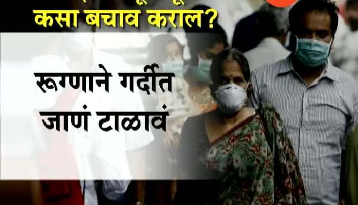  Nagpur And Pune Swine Flu 8 Death