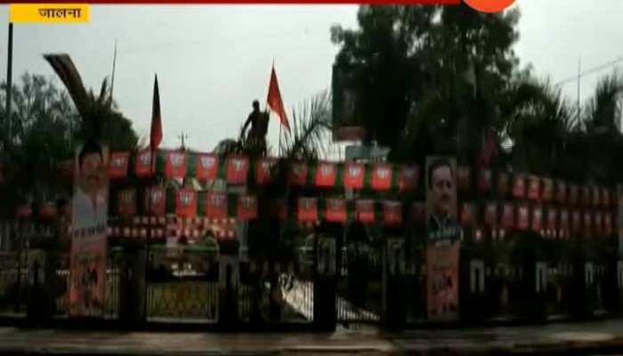 Jalana BJP Leader Raosaheb Danve On Meet For Upcoming Election Update