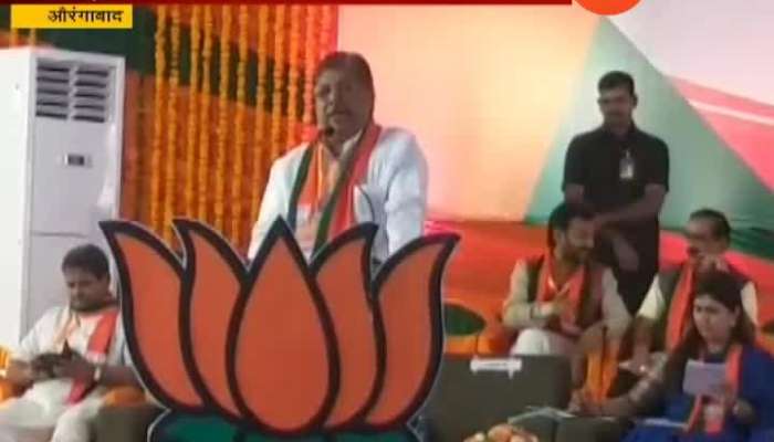 BJP Chandrakant Patil Sing a Political Song