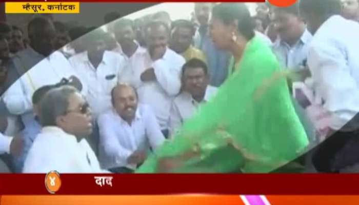 Former Karnataka Chief Minister and Congress leader Siddaramaiah misbehaves with a woman 