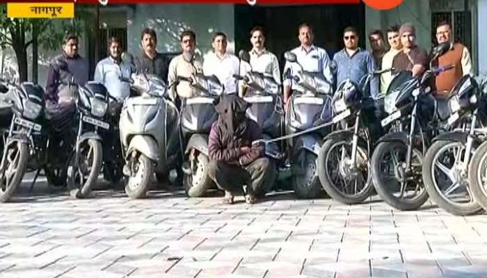 Nagpur Police Arrest Bike Robber Anil Somkuvat