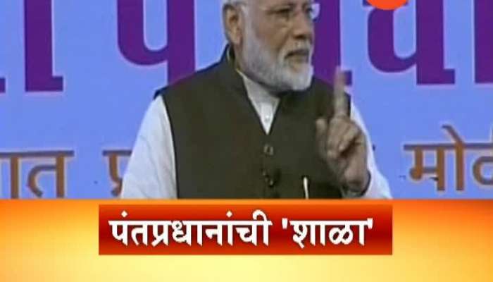 New Delhi PM Narendra Modi In Conversation With Students For Pariksha Pe Charcha