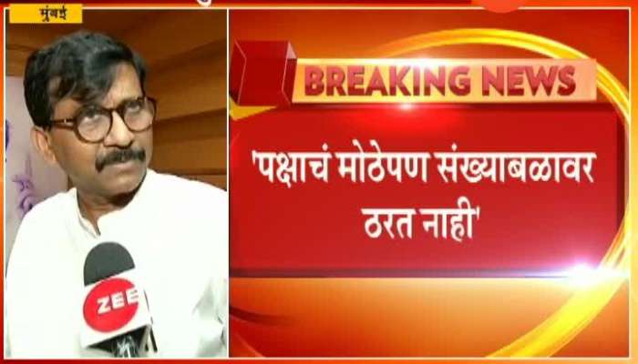 Mumbai Shivsena MP Sanjay Raut On CM Devendra Fadnavis Remark For Alliance