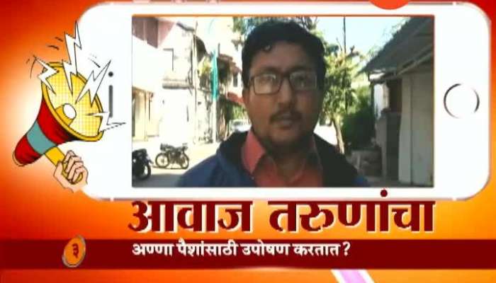 Awaj Tarunancha Chandrapur Youth On Anna Hazare Hunger Strike