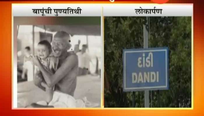 Nation Pays Homage To Mahatma Gandhi On His Death Anniversary