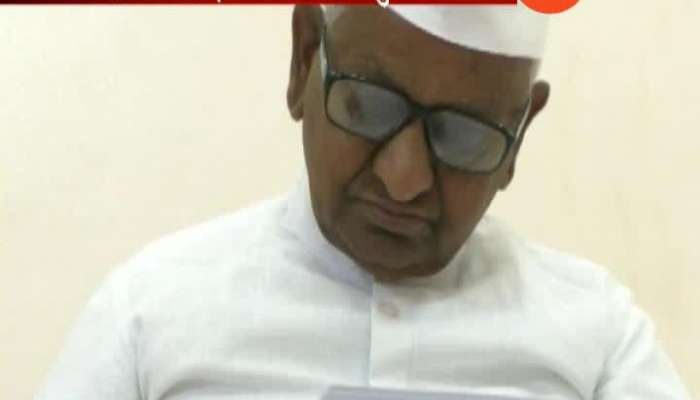 Ralegan Siddhi Anna Hazare Agitation to begin from today