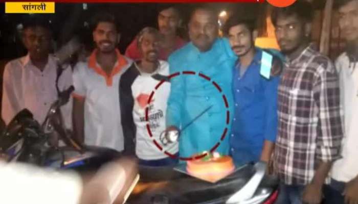 Sangli Police Arrest Shambhuraj Katkar Under Arms Act For Cutting Cake With Sword