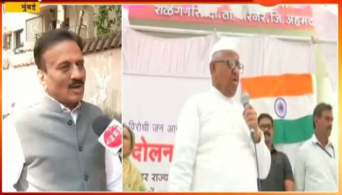 Mumbai Girish Mahajan Cancelled Ralegan Siddhi Visit After Anna Hazare Request