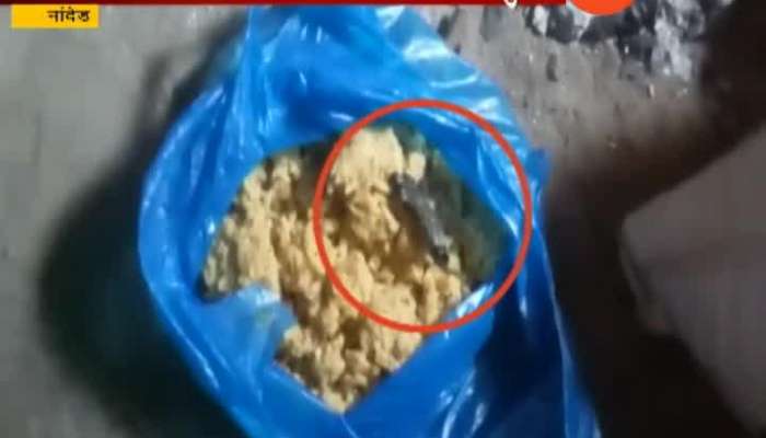 Nanded Students Saved From Biggest Mishaps Of Food Poison In Mid Day Meal