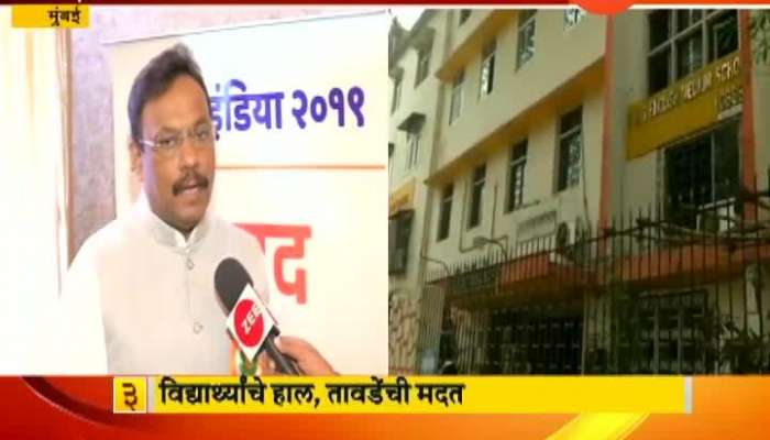 Education Minister Vinod Tawde On Parel Shirodkar School In Controversy