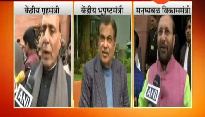 Rajnath Singh, Nitin Gadkari And Prakash Jawdekar On Budget 2019