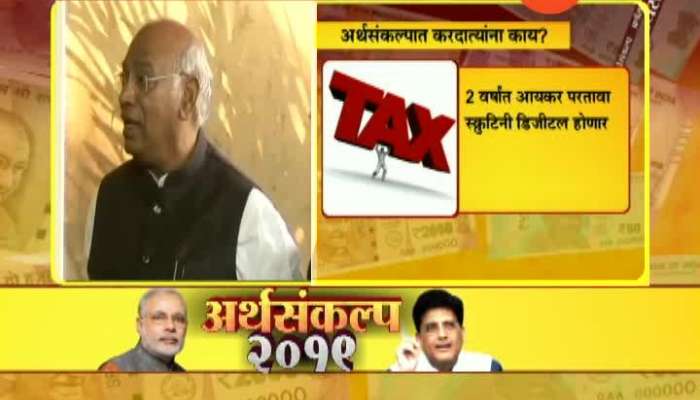 Mallikarjun Kharge On Union Budget 2019-20 Presented By Piyush Goyal Successfully