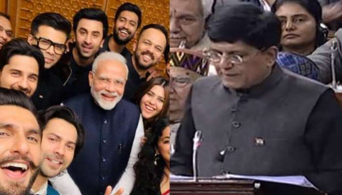 Budget 2019: मनोरंजन क्षेत्रासाठीही मोदी सरकारकडून खुशखबर