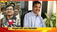 आनंद तेलतुंबडेंची अटक बेकायदेशीर, पुणे सत्र न्यायालयाचे सुटकेचे आदेश