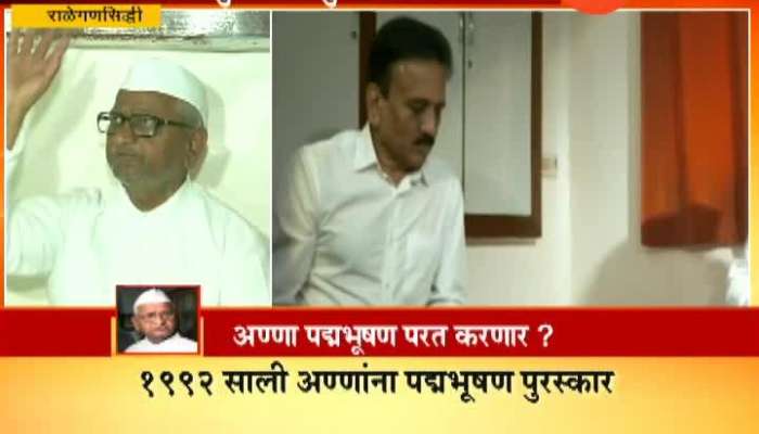 Anna Hazare threatens to give his Padmabhushan award