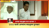 अण्णा उपोषणावर ठाम, पद्मभूषणही परत करण्याचा इशारा
