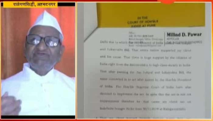 Ahmednagar Anna Hazare To File Defamation Suit Against NCP Spokeperson Nawab Malik