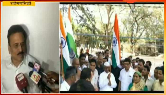 Ahmednagar,Ralegansiddhi Girish Mahajan On Anna Hazare Hunger Strike Updat