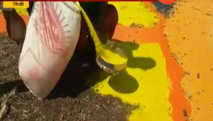 Shirdi Saundarya Bansode Will Create Shivaji Maharaj Rangoli