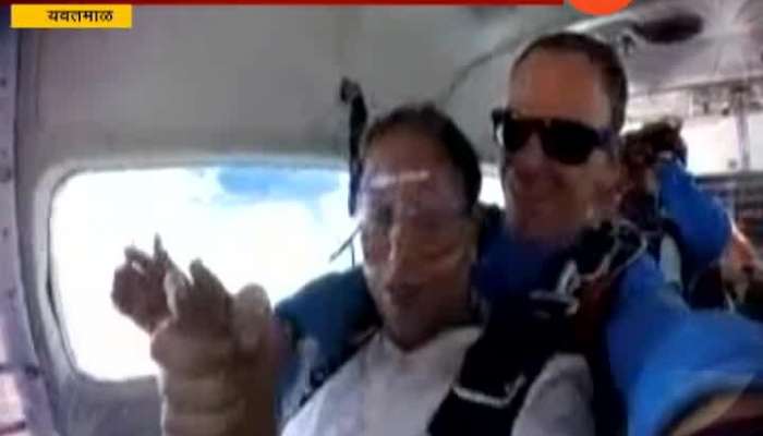 Yavatmal Women Savita Padmavar Created Record In Skydiving