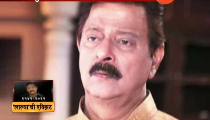 Mumbai Special Report On Ramesh Bhatkar Passes Away After Battle With Cancer