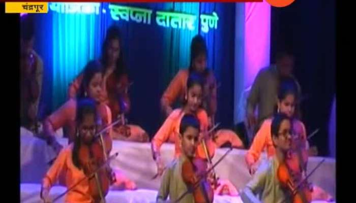 Hirai Sangeet Mahotsav Begins in chandrapur