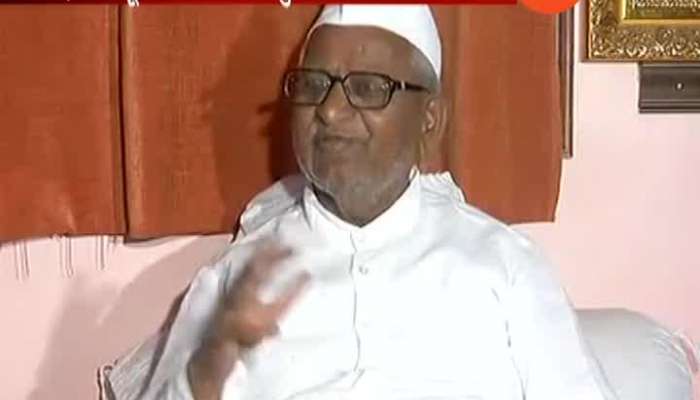 Ralegansiddhi Anna Hazare Press Conference Afetr Meet Dr Subhash Bhamre And Girish Mahajan